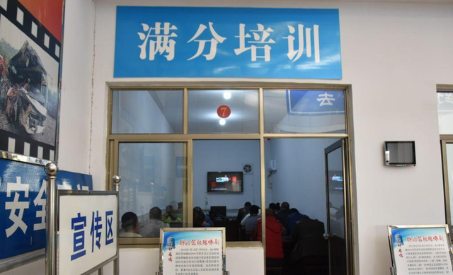 驾照扣满12分后该怎么办