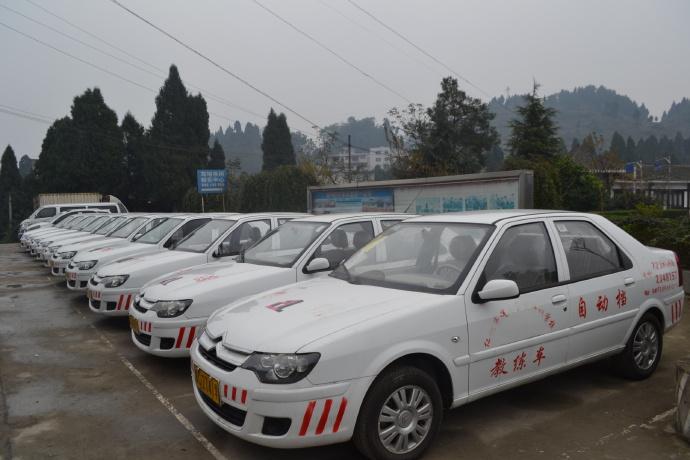 驾校学车
