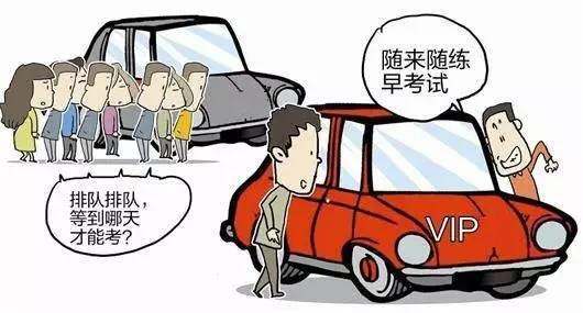 驾校练车的时间是怎么安排的