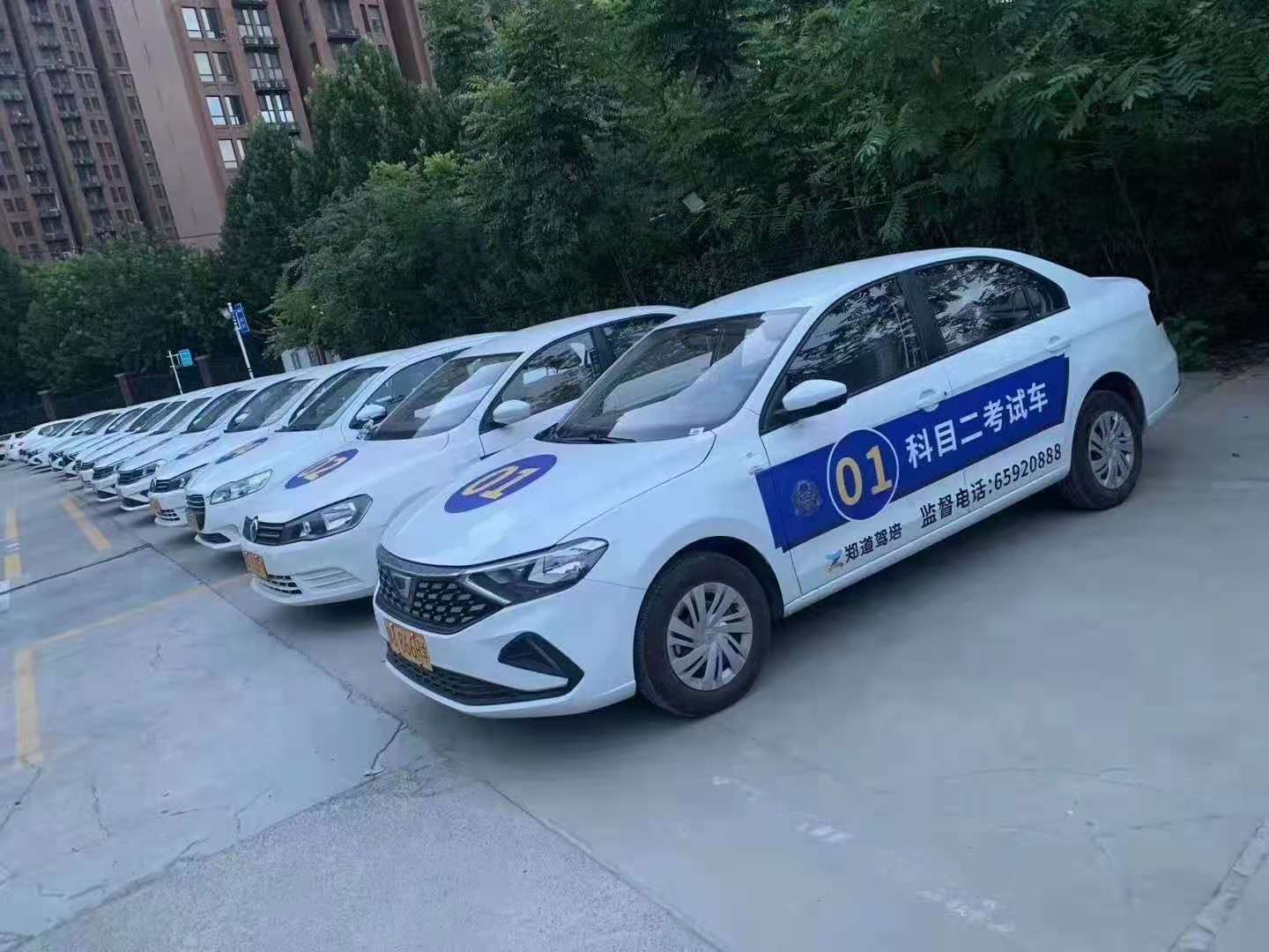 驾考模拟费