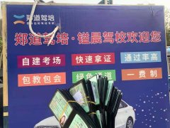 驾驶证除了开车还有哪些作用？
