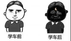 暑假学车注意事项，学员要小心防晒哟！