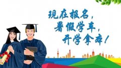 郑州考驾照学费低至1980元，自带考场拿证快