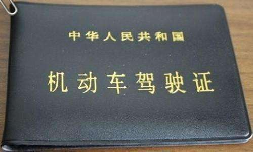 科目二5次没过怎么办？需要重新报名吗？