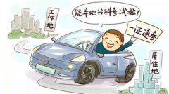 郑州考驾照可以中途转学吗？