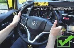 把握这两点，顺利通过科目二倒车入库！