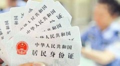 外地学员在郑州报名考驾照需要提供暂住证或居住证吗？