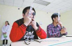 单眼视力障碍允许考驾照吗？能申请考那种类型驾照？