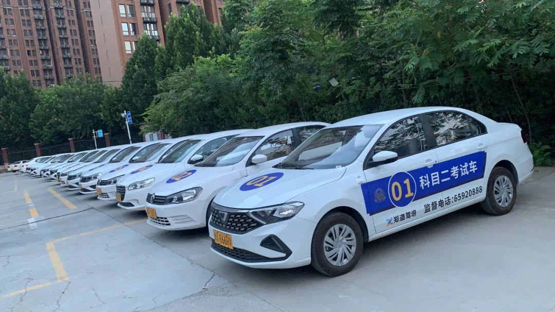 郑州考驾照怎么省钱