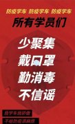 德信体育啥时候恢复考试