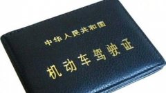 郑州现在可以考驾照吗？