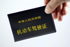 <b>郑州考驾照一般需要多久？与什么有关系呢？</b>