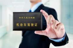 郑州考驾照有身高限制吗？
