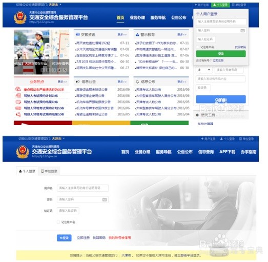 驾校学费中包含考试费用吗