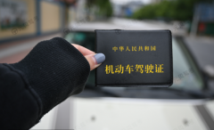 c证和d证能不能一起考？