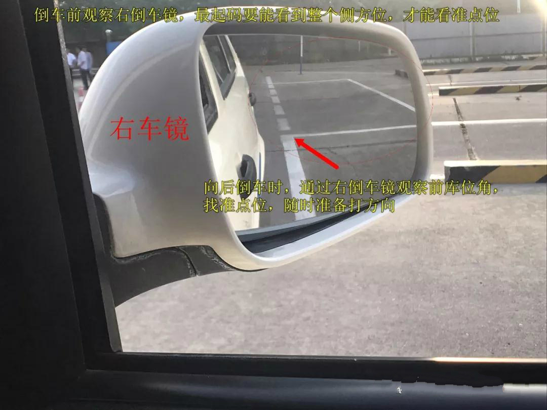 一分钟教会大家科二侧方停车，只要注意着四点稳过！