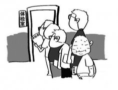德信体育报名后是当天体检吗？