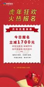 金三银四，需要驾校报名考驾照越早越好
