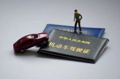 郑州考驾照需要自己交考试费用吗？