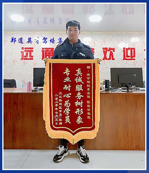 文化校区优秀教练