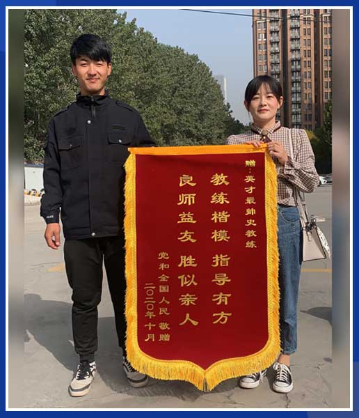 商都校区优秀教练