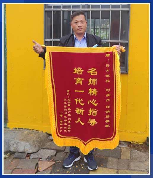 平安校区优秀教练