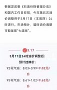 学车费用或将迎来第二轮上涨