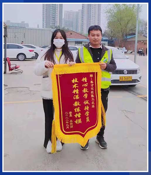 文化校区陈教练