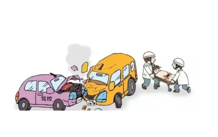 学员撞车