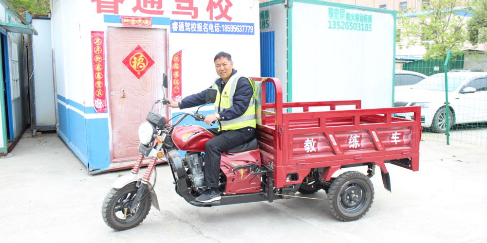 德信体育D证：英才驾校助您轻松考证
