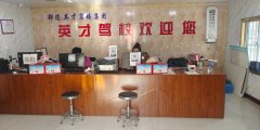 驾校报名流程：轻松步入驾驶之路