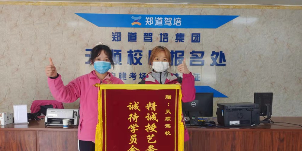 驾照视力要求你知道吗？