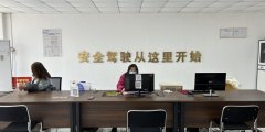 驾校学车费用全包是坑吗？