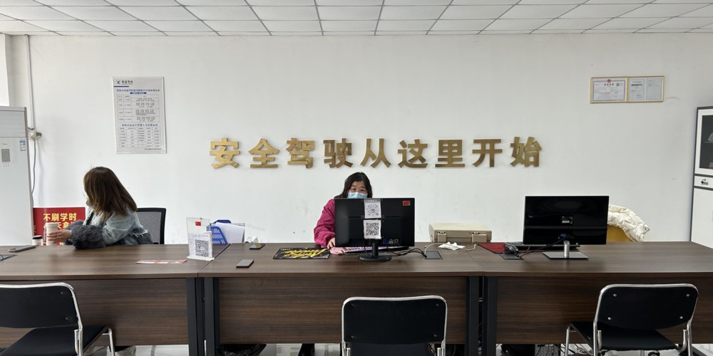 驾校学车费用全包是坑吗？