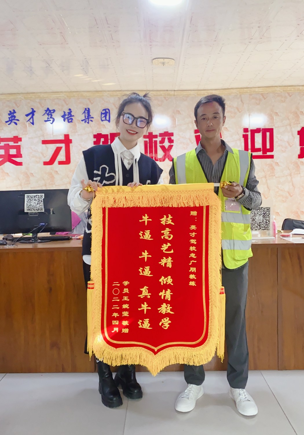 强烈推荐：郑州最靠谱的驾校——英才驾校