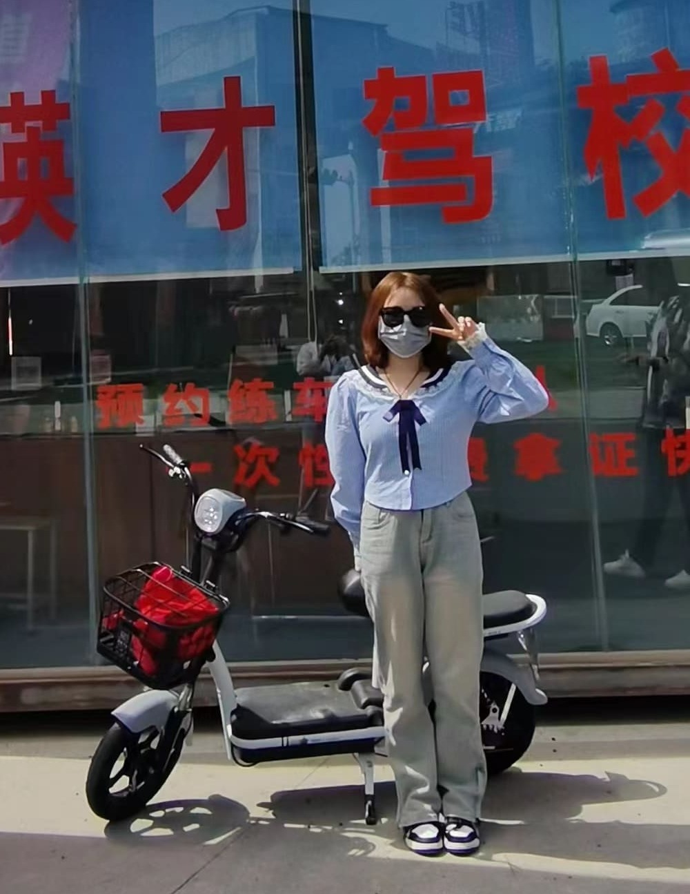 英才驾校