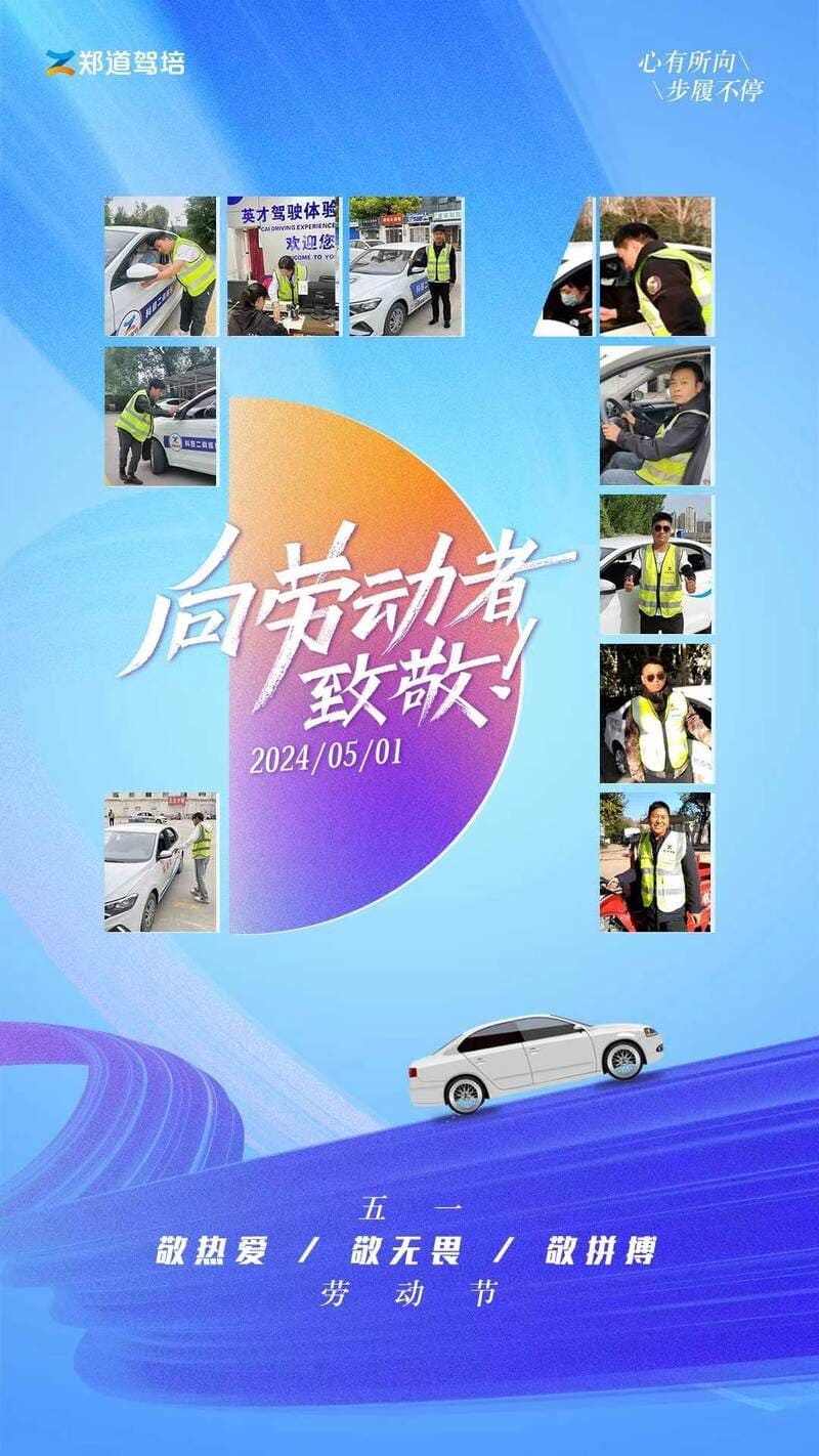 德信体育：五一坚守，致敬最美劳动者