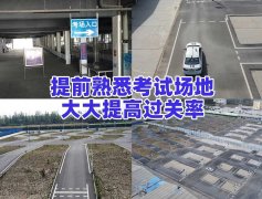 中原区驾校排名大揭秘：睿通与英才驾校的卓越之处