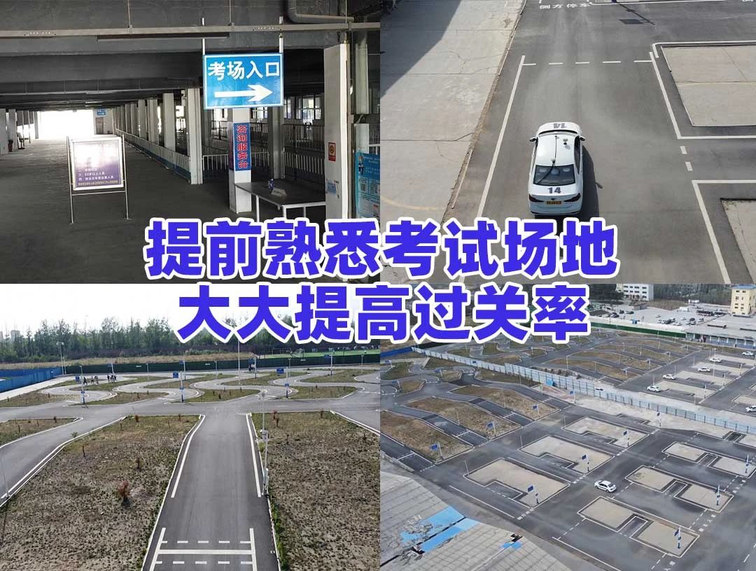 中原区驾校排名睿通与英才驾校