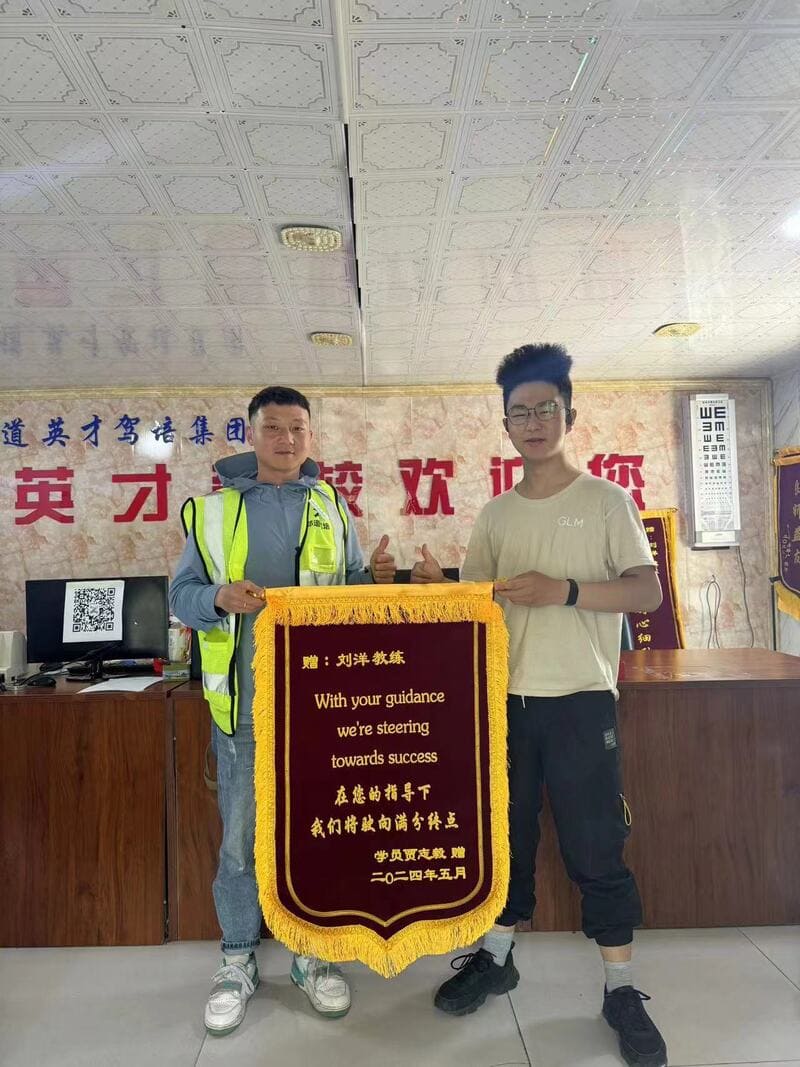 刘洋教练：以卓越执教，赢学员赞誉