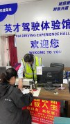 考驾照须知基础知识