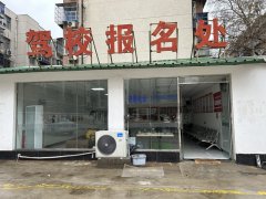 2024驾校报名新风尚：开启你的驾驶之旅，从这里出发！