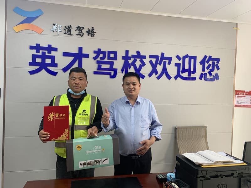 学车驾校哪里好？英才驾校值得。