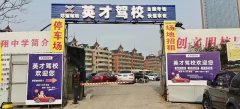 德信体育的报名流程是怎样的？一文详解