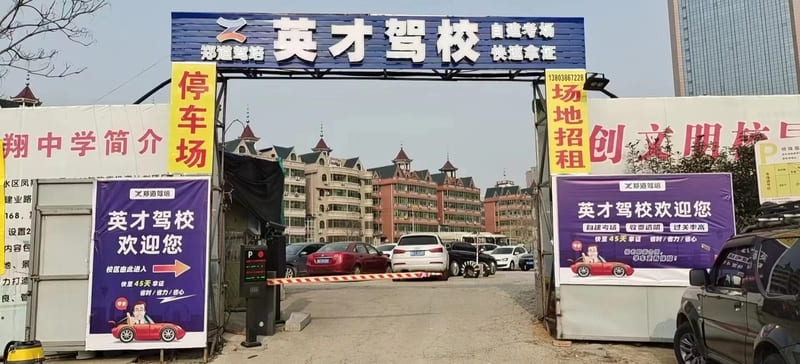 德信体育的报名流程是怎样的？