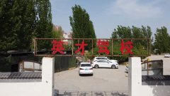 郑州管城区驾校哪家好？英才驾校脱颖而出