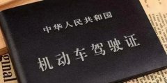 考驾照B证多少钱？英才驾校7000一费制等你来！