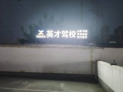 新手直接学B2很难吗？