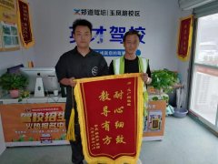 郑州二七区驾校哪家好？英才驾校——您的明智之选