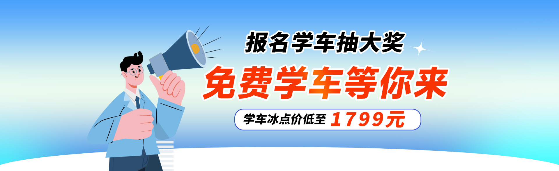 德信体育抽奖活动